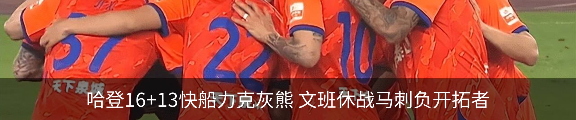 热点资讯
