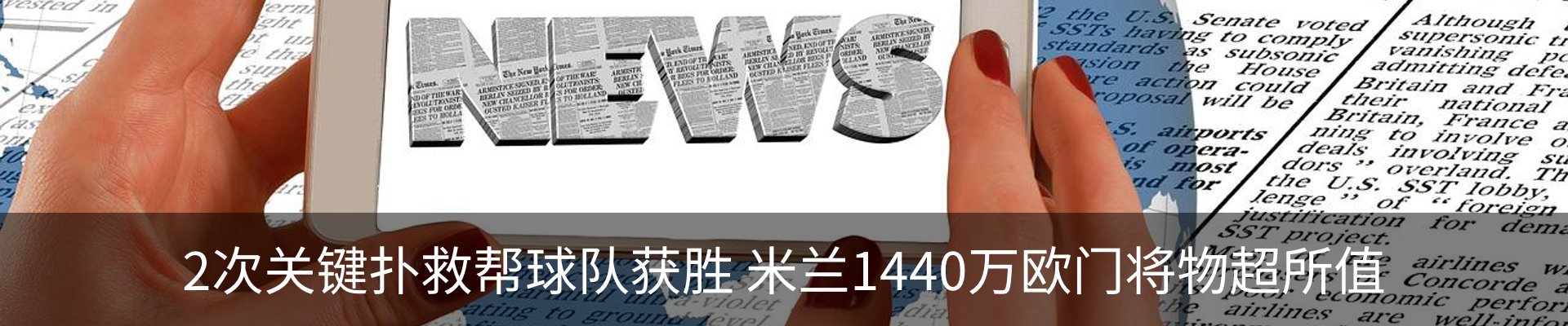 热点资讯
